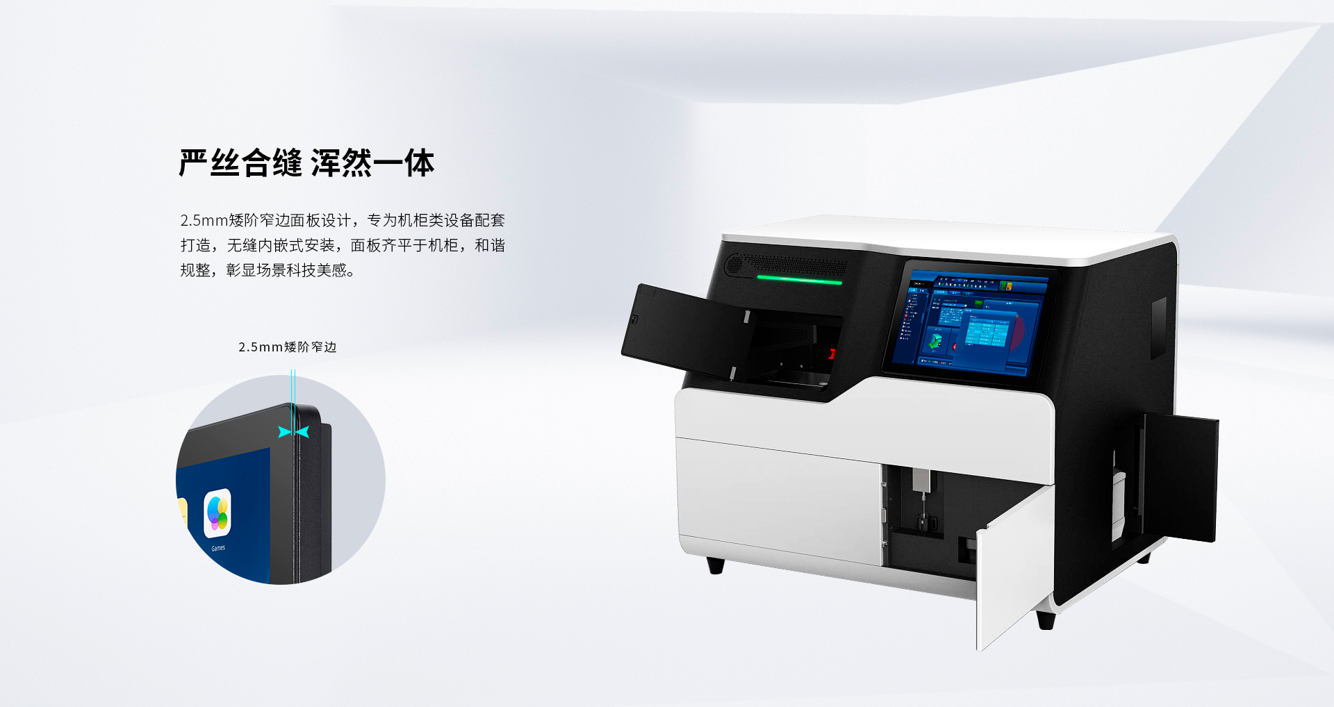 嵌入式工控一体机 嵌入式工控一体机