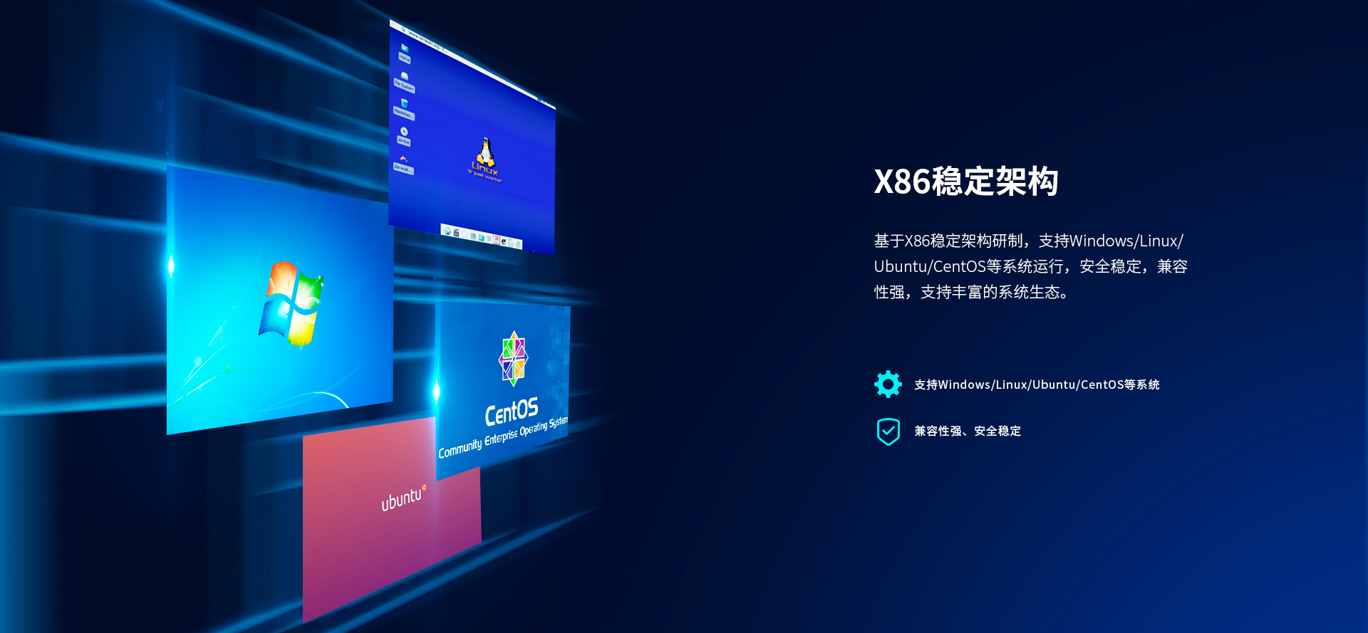 内嵌式工业平板电脑 内嵌式工业平板电脑