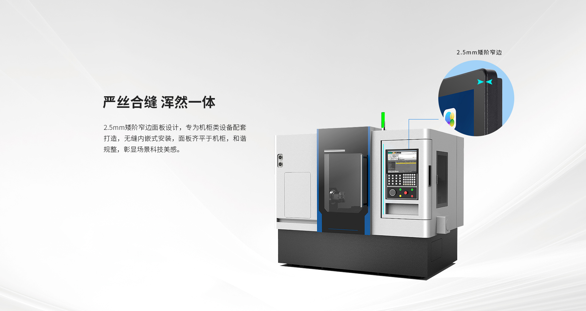 嵌入式工业显示器 嵌入式工业显示器
