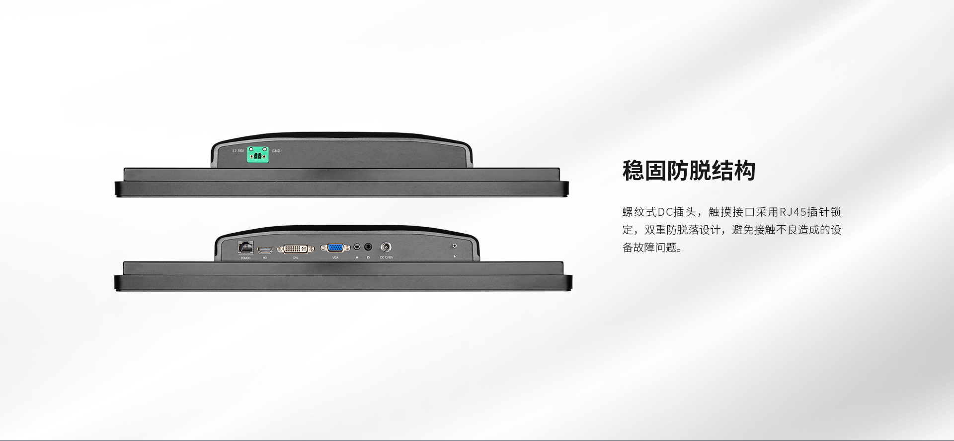 内嵌式工业触摸屏 内嵌式工业触摸屏