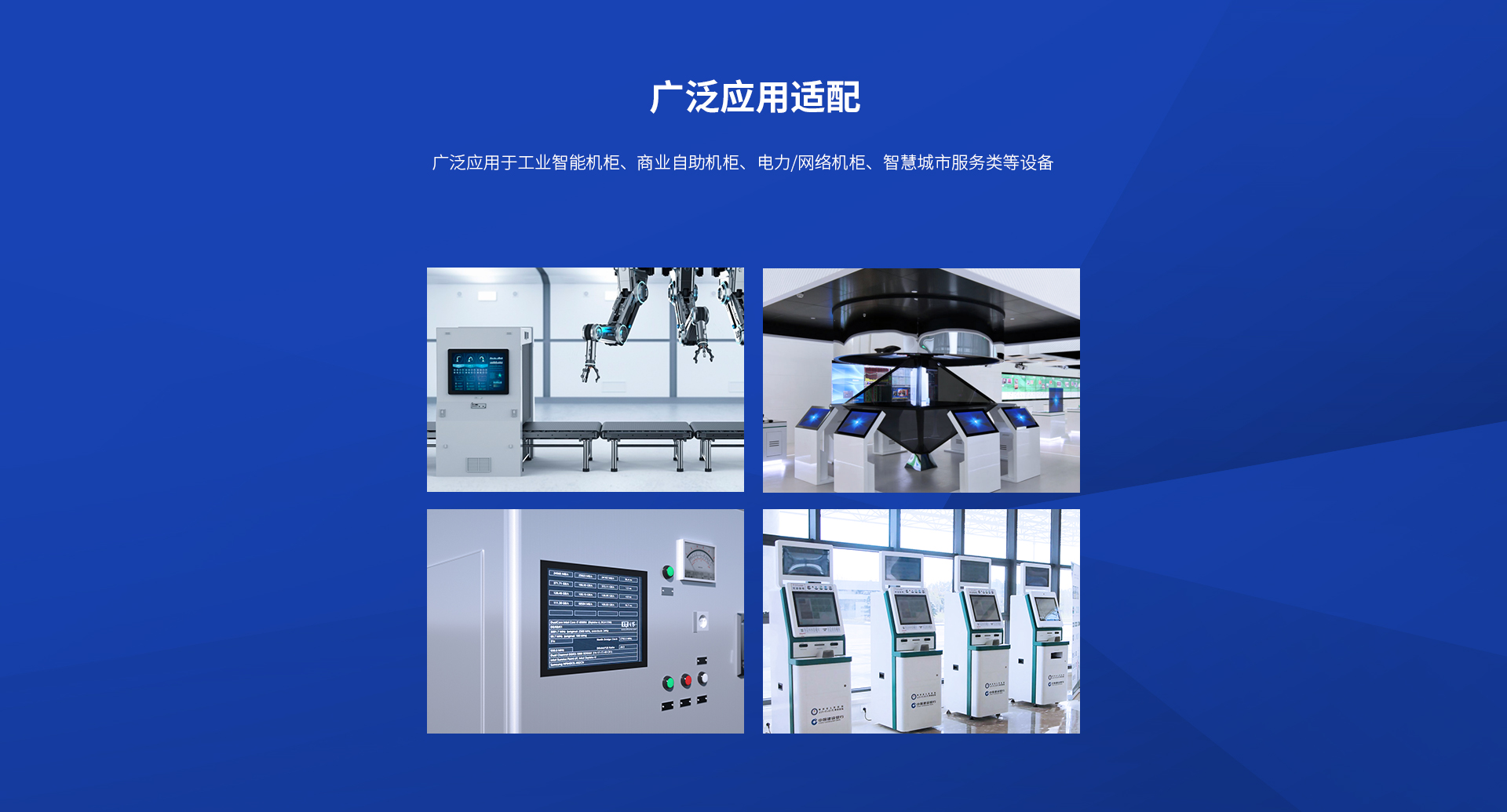 内嵌式工业液晶显示器 内嵌式工业液晶显示器