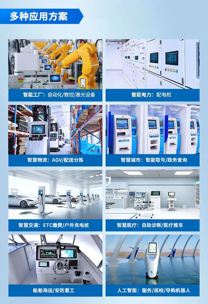 触想方案