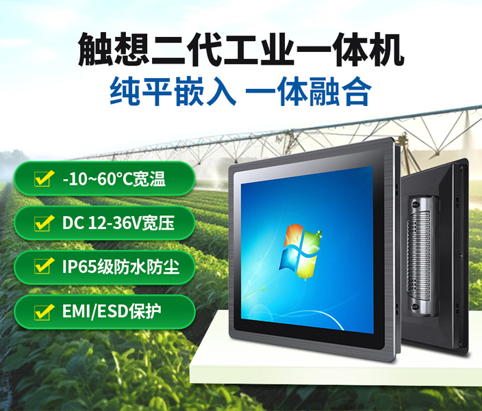 tpc-a2防护性能