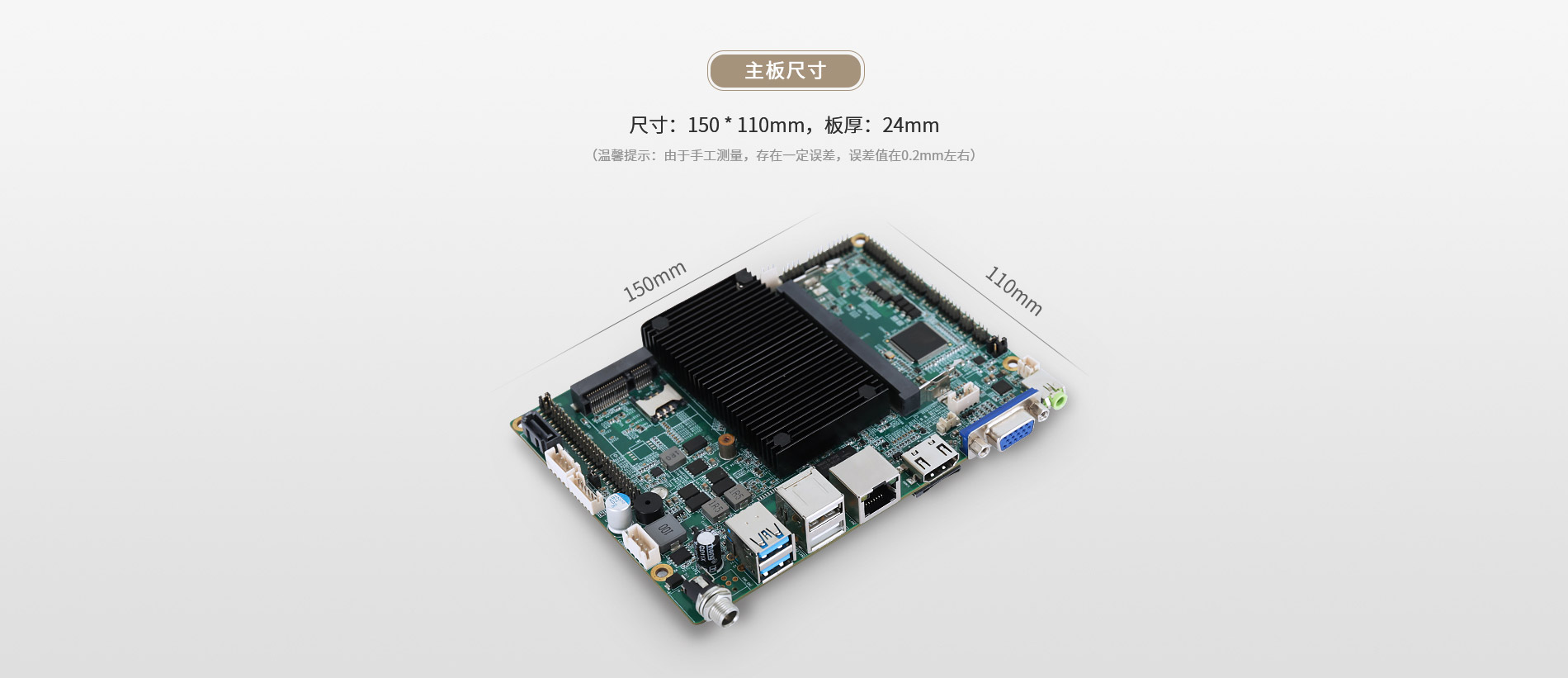 j1800工业主板 j1800工业主板