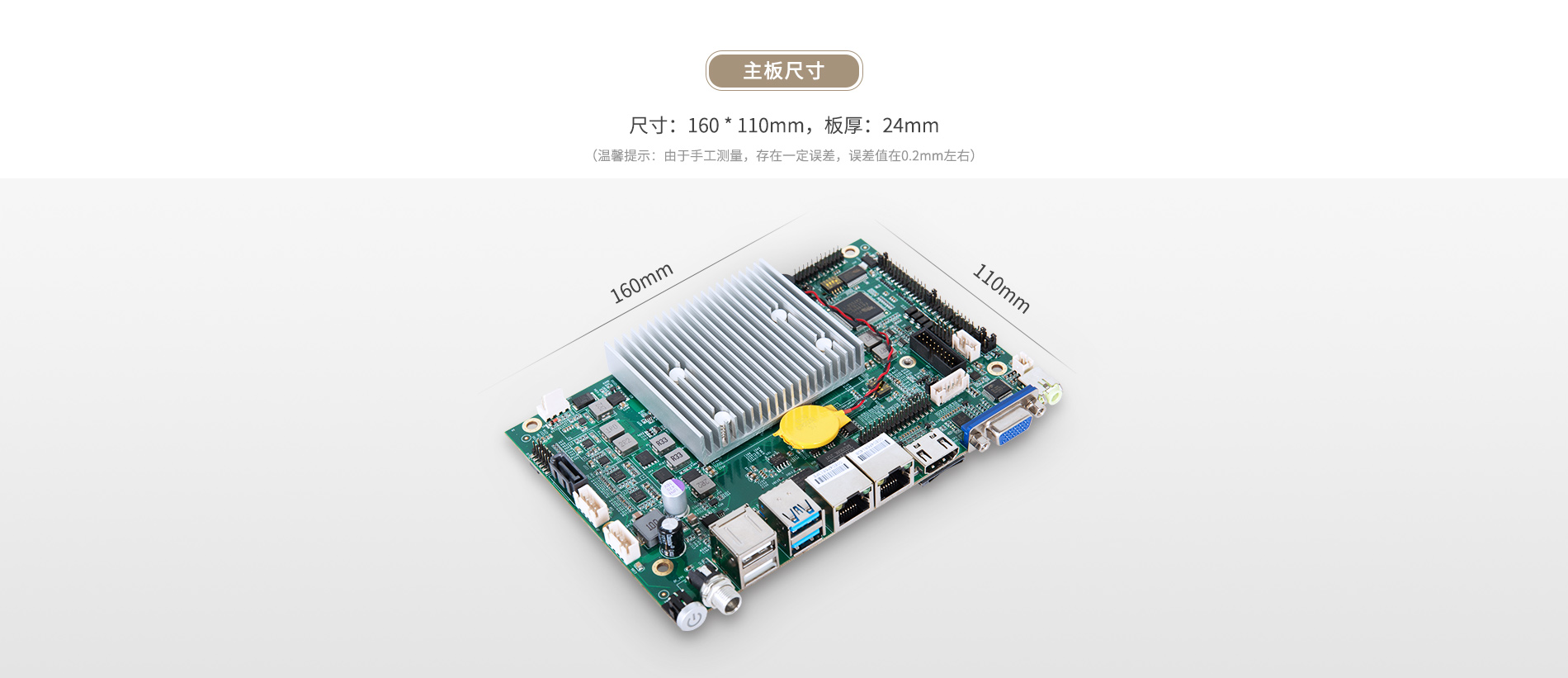 j4125工控主板