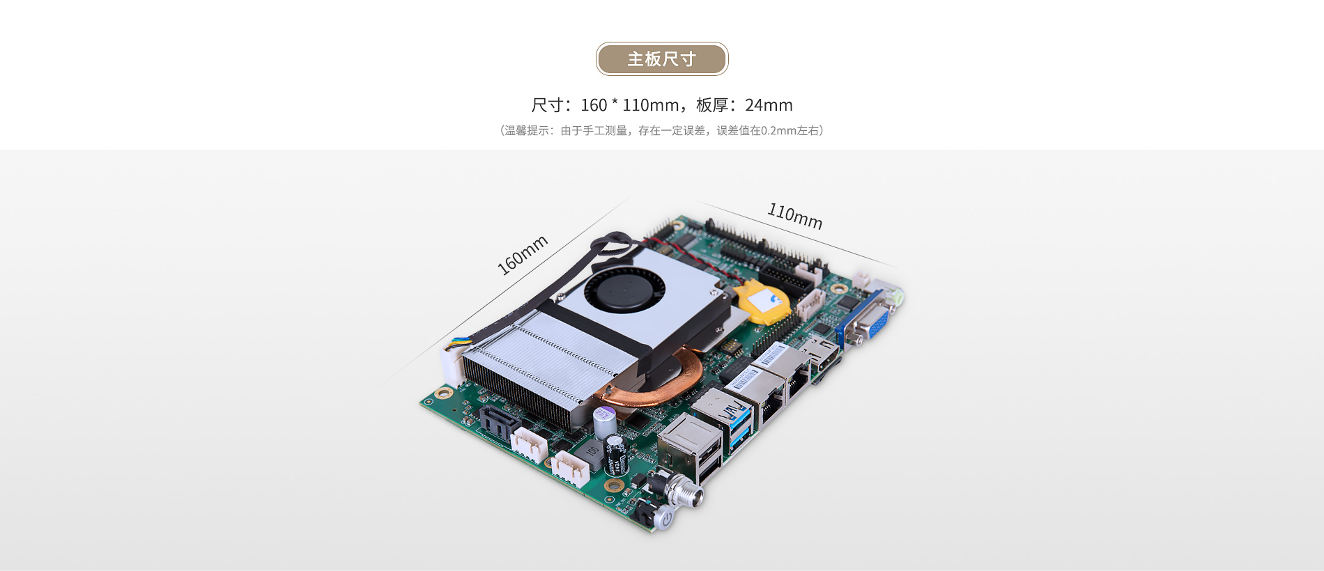 i3工控主板 i3工控主板