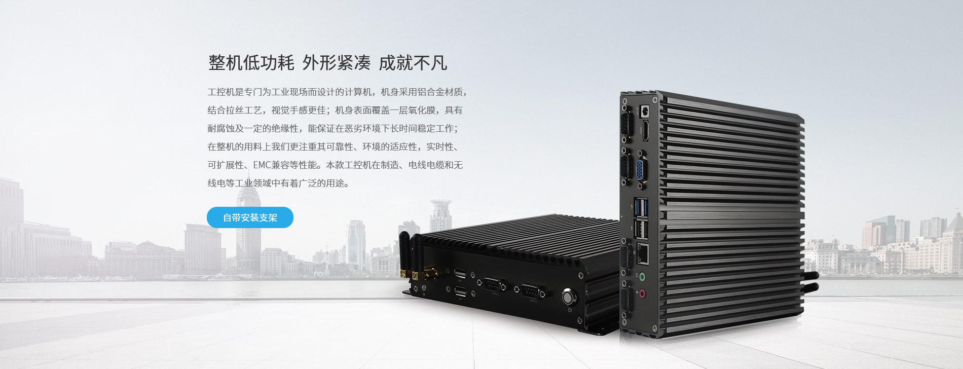 嵌入式工控机 嵌入式工控机