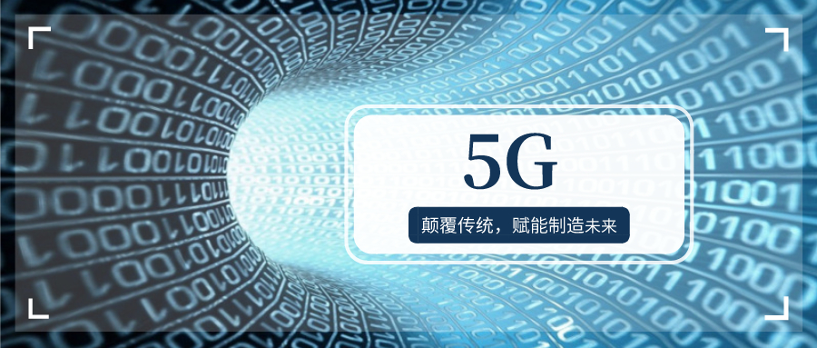 工业4.0 工业4.0