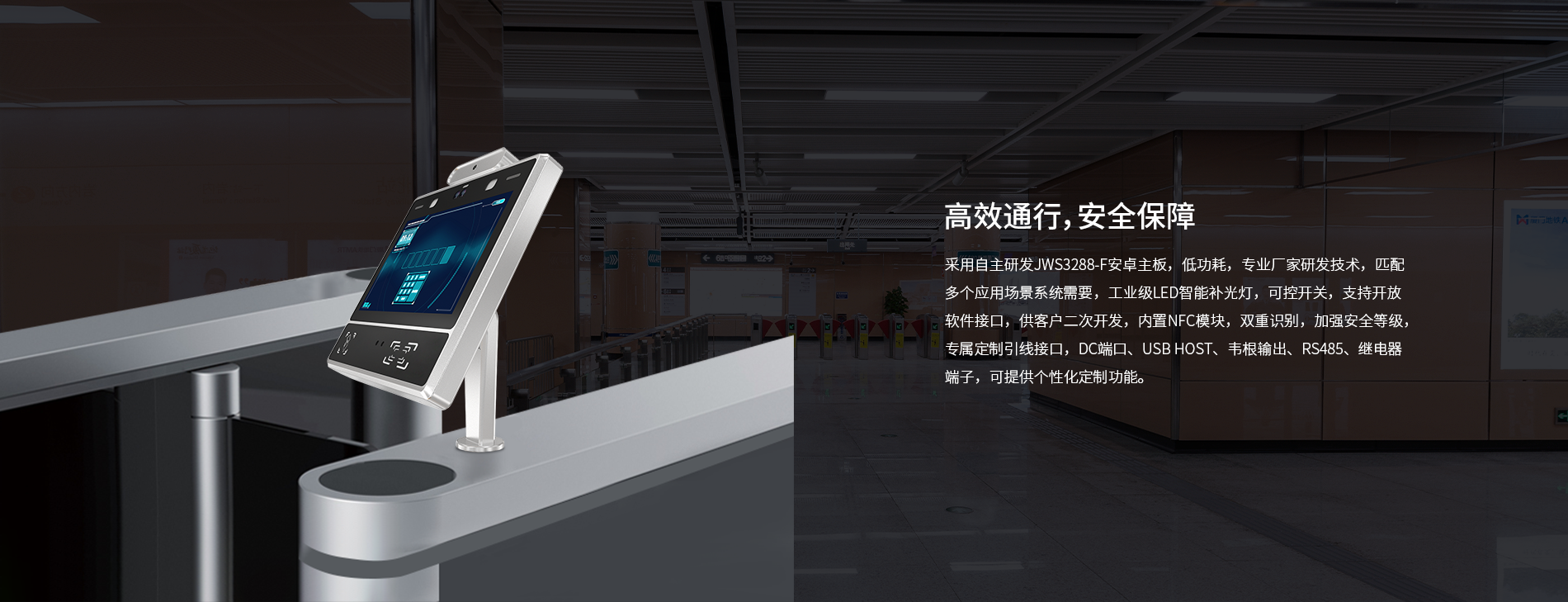 测温型人脸识别一体机 测温型人脸识别一体机