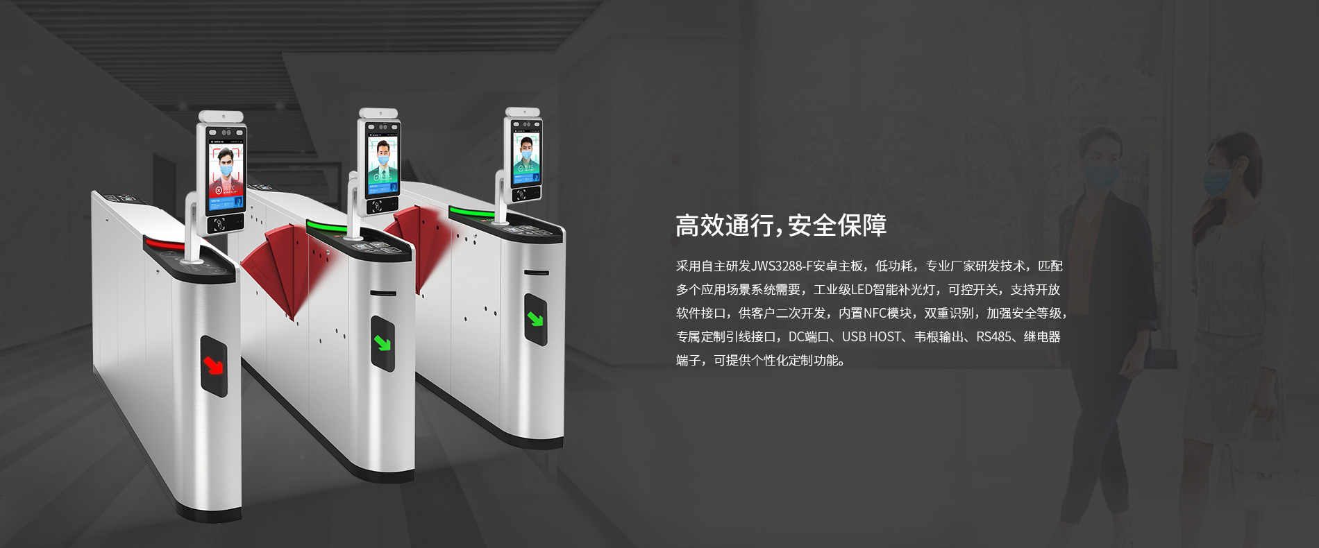 测温型人脸识别一体机 测温型人脸识别一体机