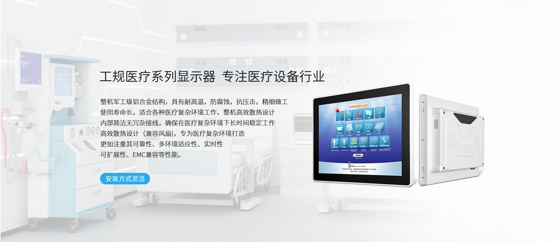 医疗显示器 医疗显示器