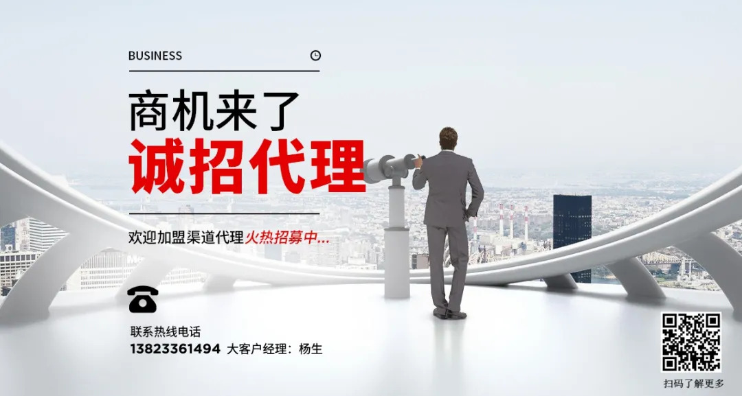 渠道政策,触想代理商 渠道政策,触想代理商