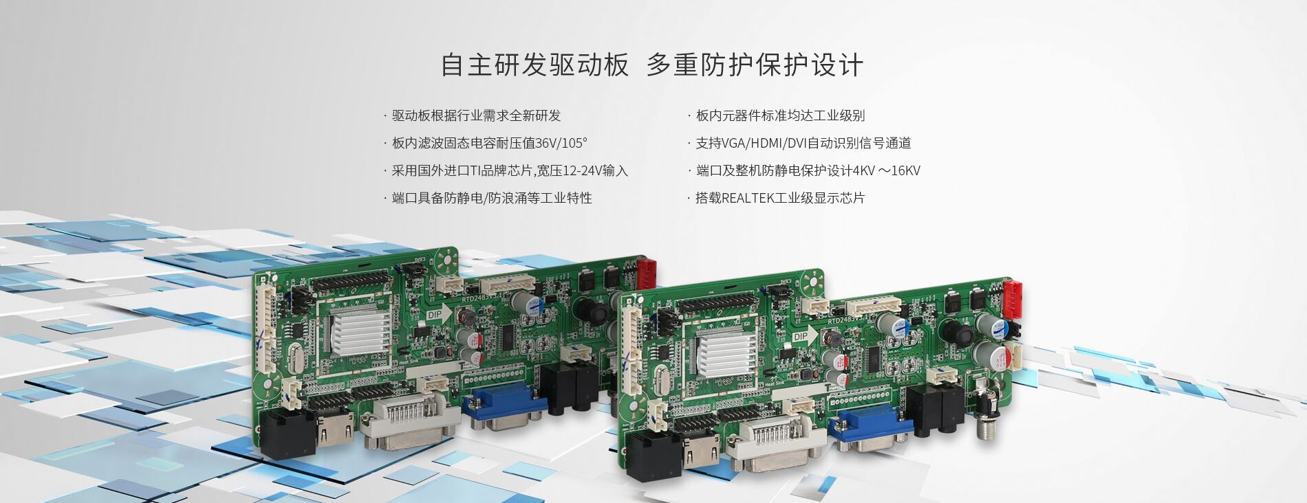 桌面式工业显示器 桌面式工业显示器