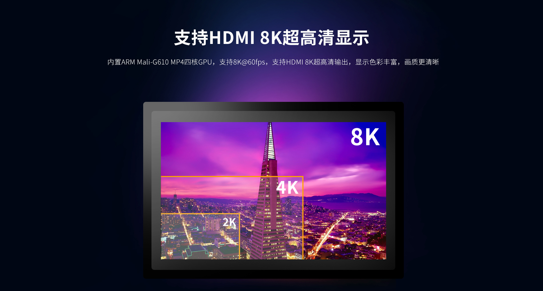 3588工业主板 3588工业主板