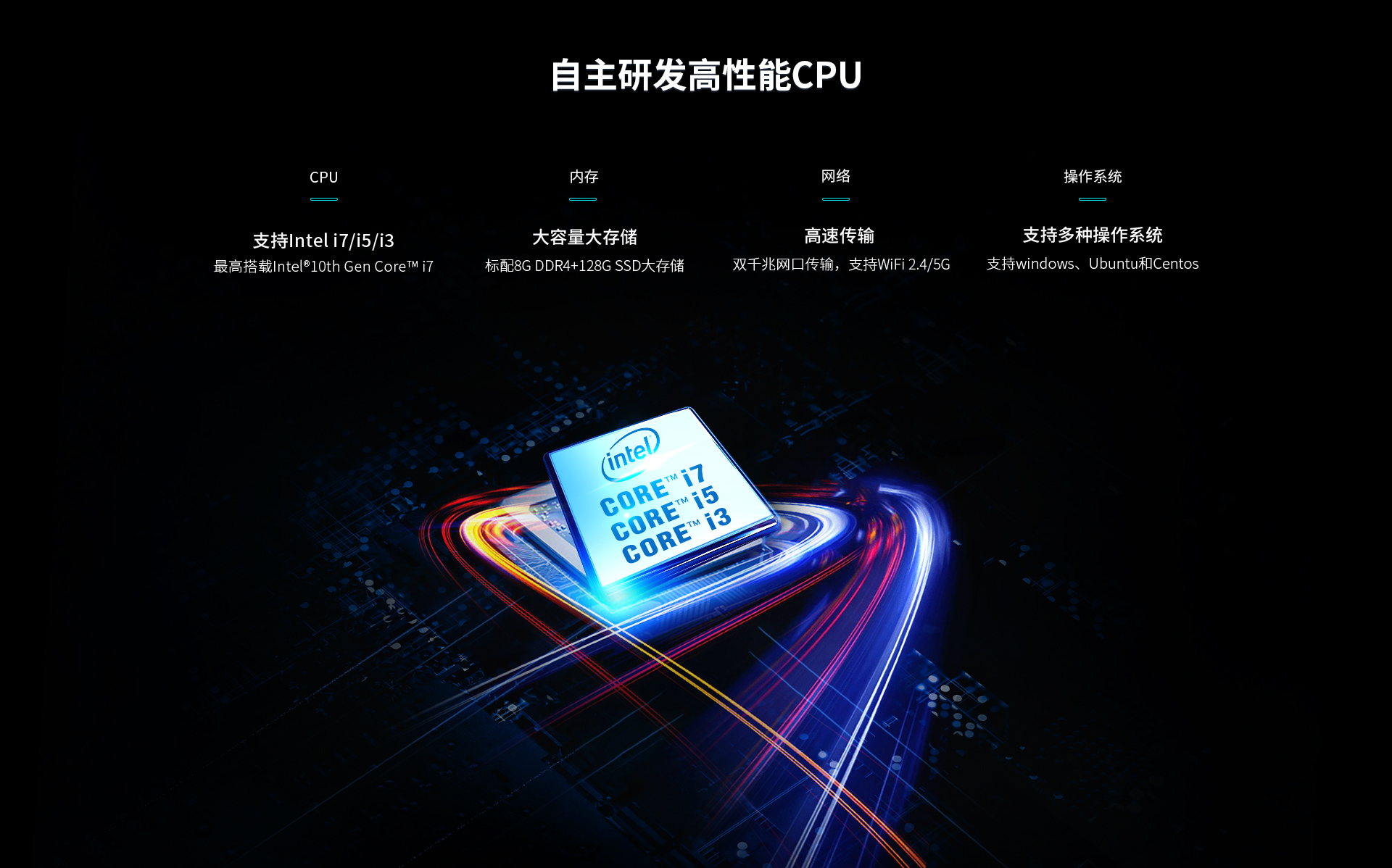 工控电脑 工控电脑