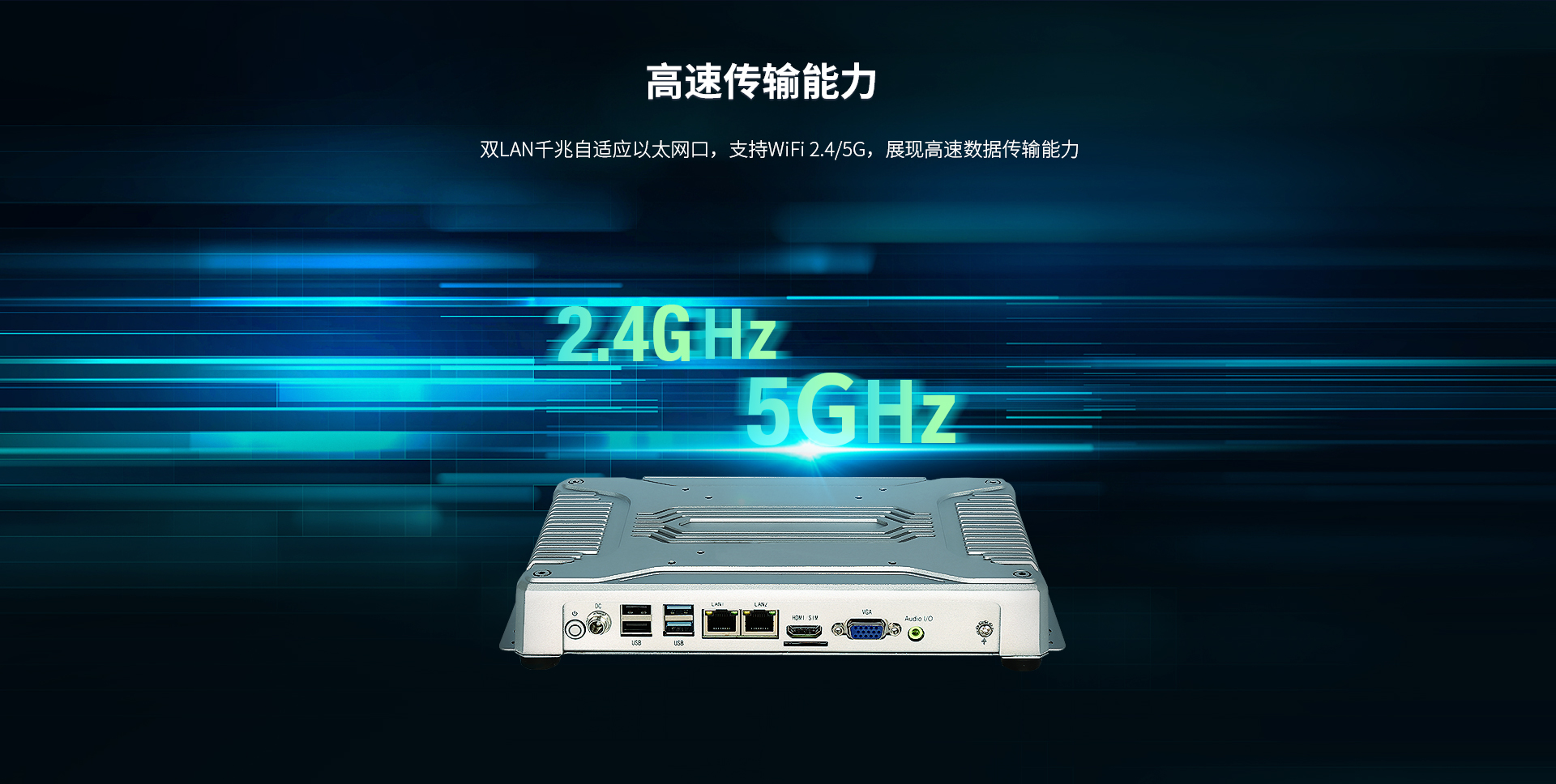 工控机厂家 工控机厂家